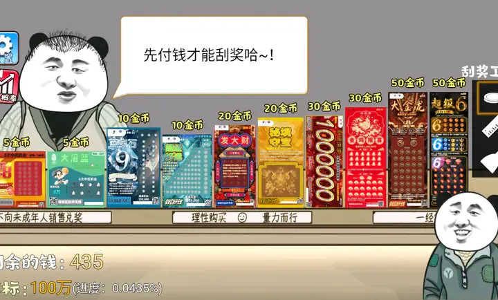 ��ʽ�ι���ģ����2026���°汾v1.3 �ֻ���