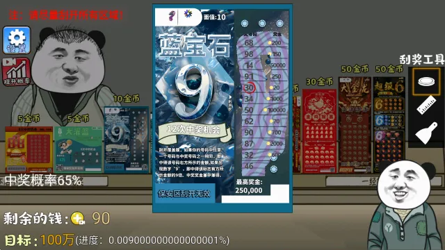 ��ʽ�ι���ģ����2026���°汾v1.3 �ֻ���