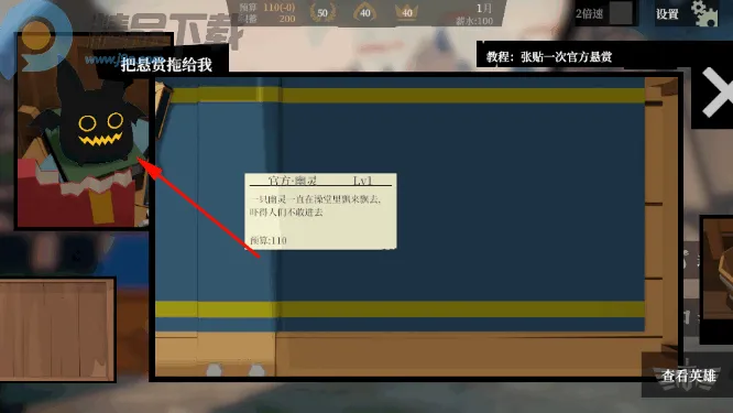 一名卫兵走进了一间酒馆2026官方最新版本 一名卫兵走进了一间酒馆2026官方最新版本