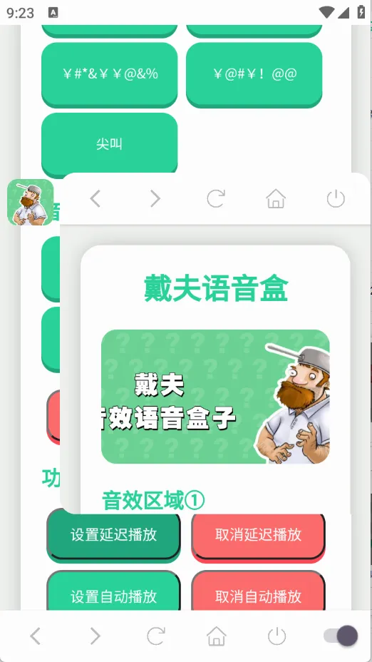 ����������(����������Ϸ����)v1.02 ��Ѱ�
