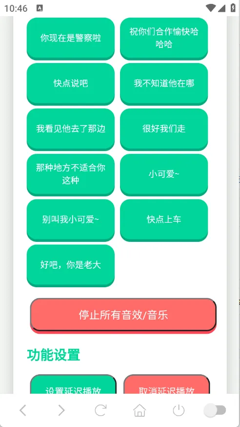 ��˺����������2026�ٷ����°汾v1.0.1 �ֻ���