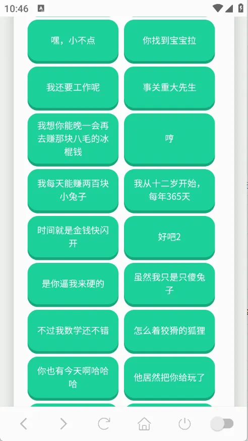 ��˺����������2026�ٷ����°汾v1.0.1 �ֻ���