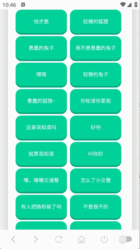 ��˺����������2026�ٷ����°汾v1.0.1 �ֻ���