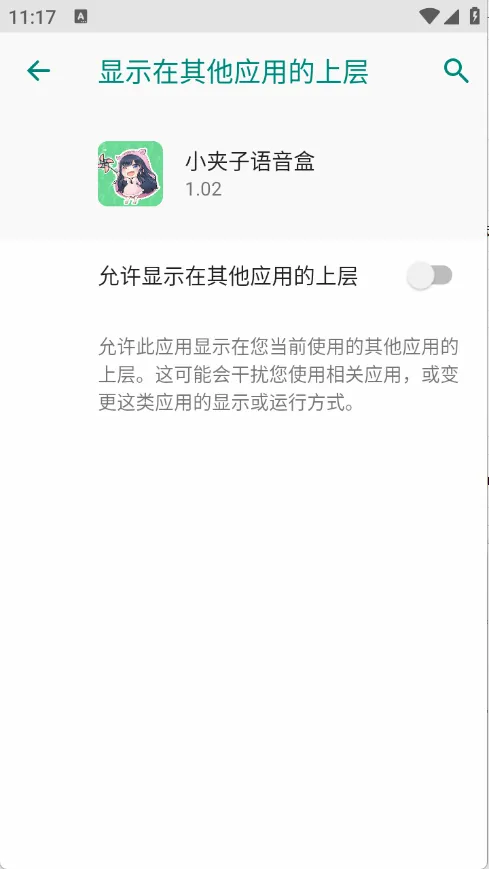 С����������2026�ٷ����°汾v1.0.1 �ֻ���