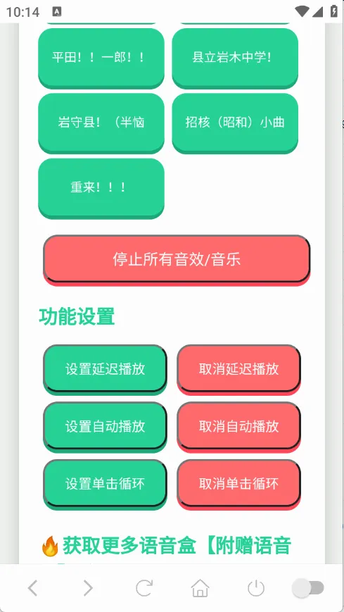 ɭ����ʿ������2026���°汾v1.0.1 ��׿��