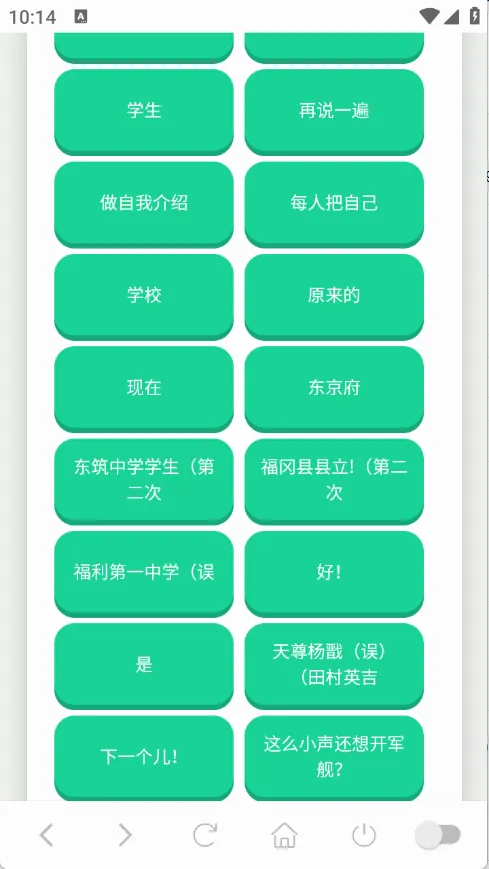 ɭ����ʿ������2026���°汾v1.0.1 ��׿��