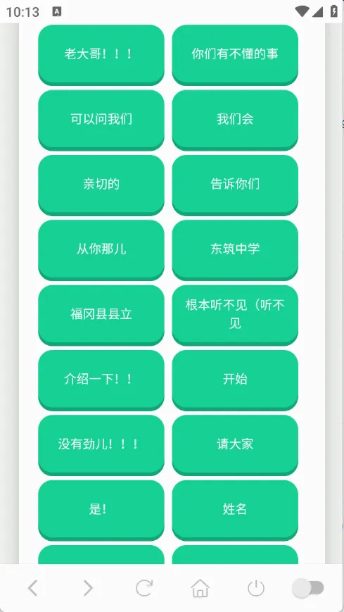 ɭ����ʿ������2026���°汾v1.0.1 ��׿��