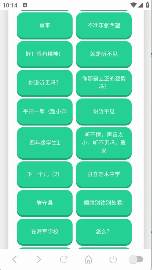 ɭ����ʿ������2026���°汾v1.0.1 ��׿��