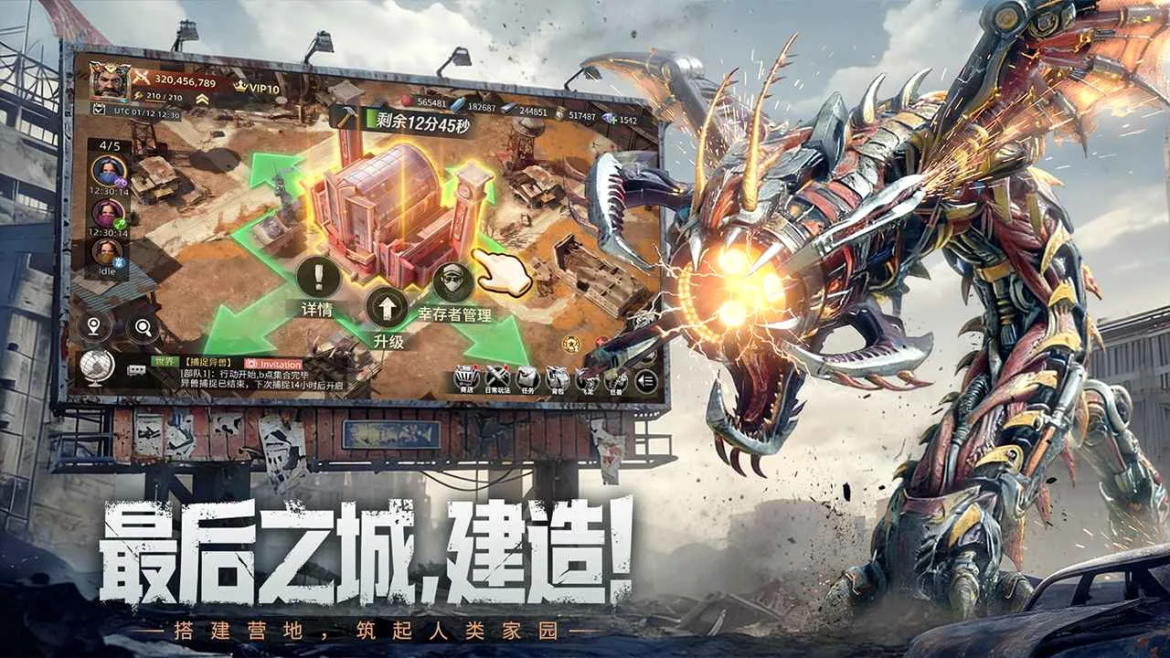 ����ս��2026�ٷ����°汾v1.0.4 ��׿��