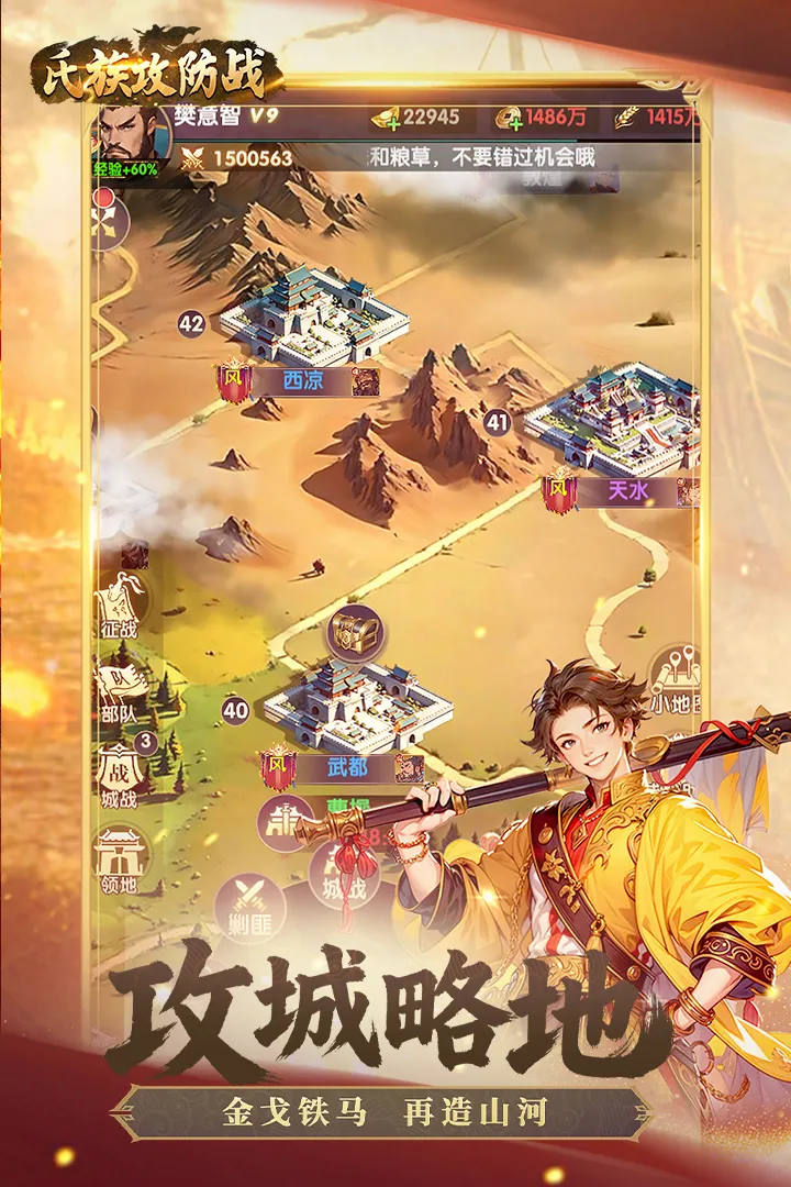 ���幥��ս�����ֻ���v1.0.3 �ٷ�����