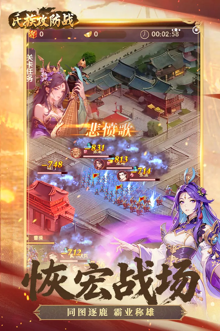 ���幥��ս�����ֻ���v1.0.3 �ٷ�����
