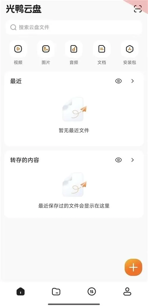 ��Ѽ����2026�ٷ����°汾v0.0.1.286 ��׿��