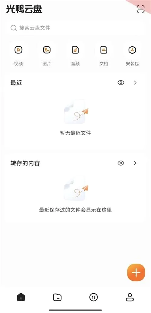 ��Ѽ����2026�ٷ����°汾v0.0.1.286 ��׿��