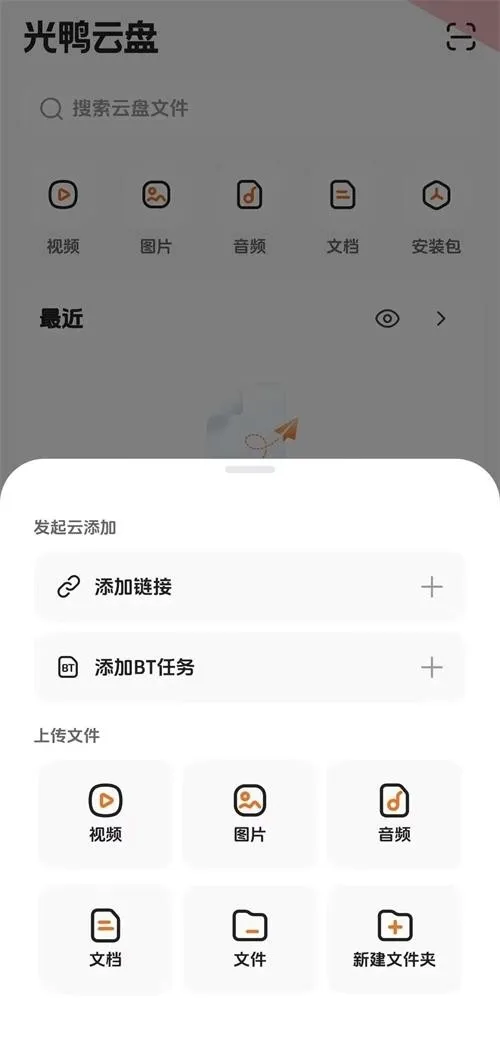 ��Ѽ����2026�ٷ����°汾v0.0.1.286 ��׿��