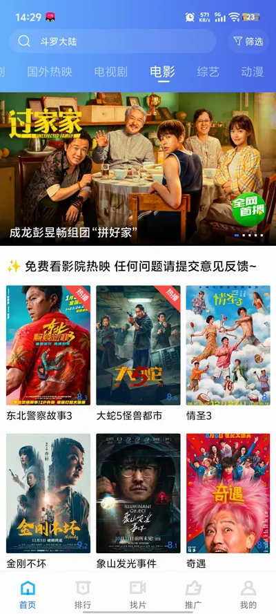 ������Ƶ(��Ƶ�༭App)v1.3 �ٷ�����