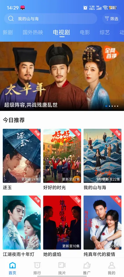 ������Ƶ(��Ƶ�༭App)v1.3 �ٷ�����