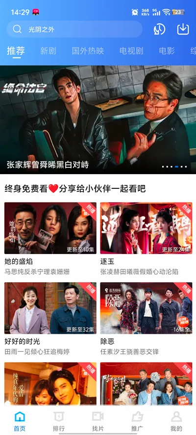 ������Ƶ(��Ƶ�༭App)v1.3 �ٷ�����