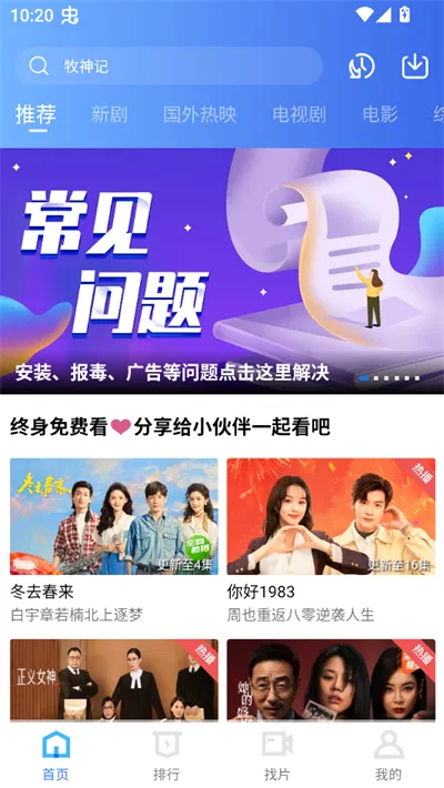 凌云视频(视频编辑App) 凌云视频(视频编辑App)