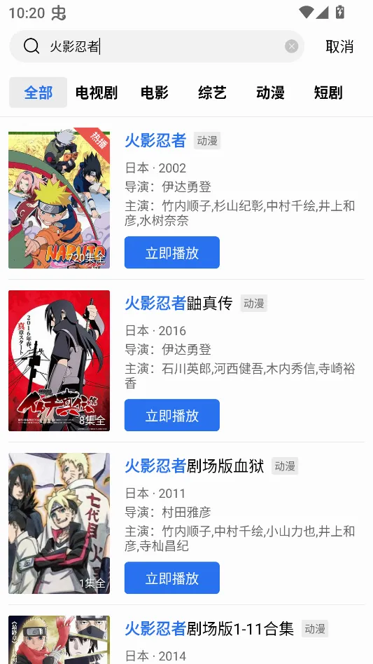 凌云视频(视频编辑App) 凌云视频(视频编辑App)