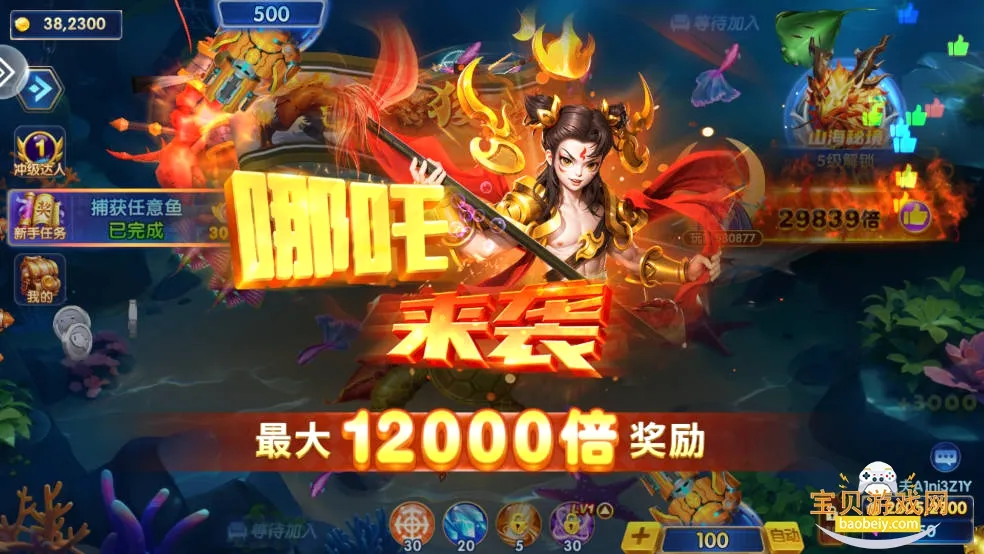���ֲ���(������Ϸ���淨)v10.3 ��׿��