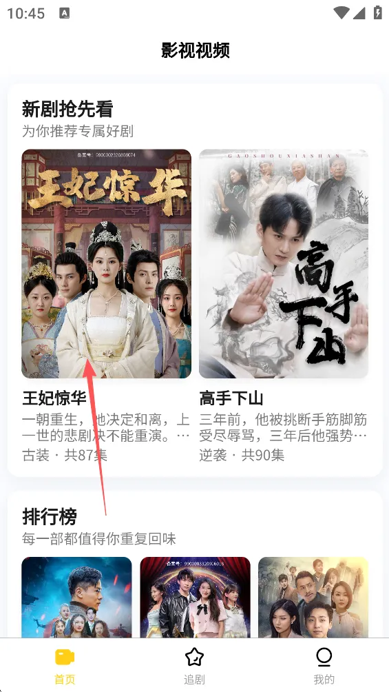 轻享时光2026最新版本 轻享时光2026最新版本