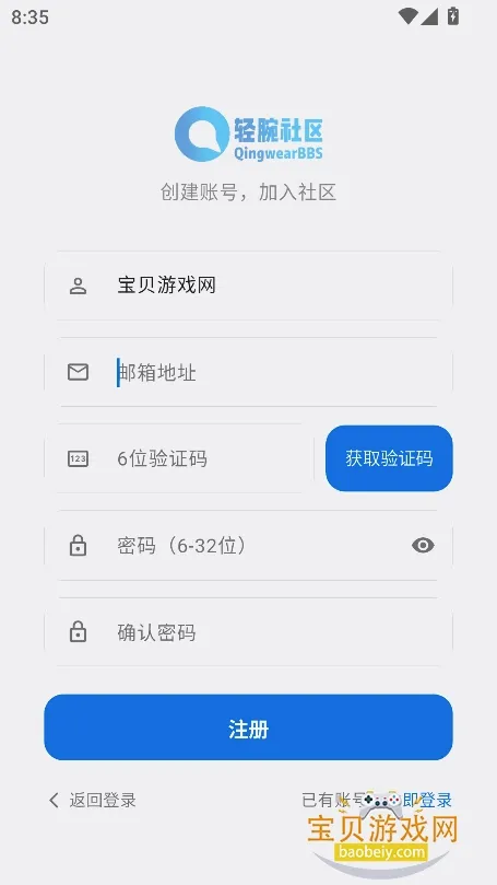 ����������׿���ֻ���v1.1.0 �ֻ���