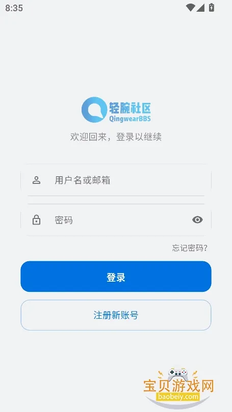 ����������׿���ֻ���v1.1.0 �ֻ���