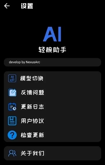 轻腕社区安卓版手机版 轻腕社区安卓版手机版