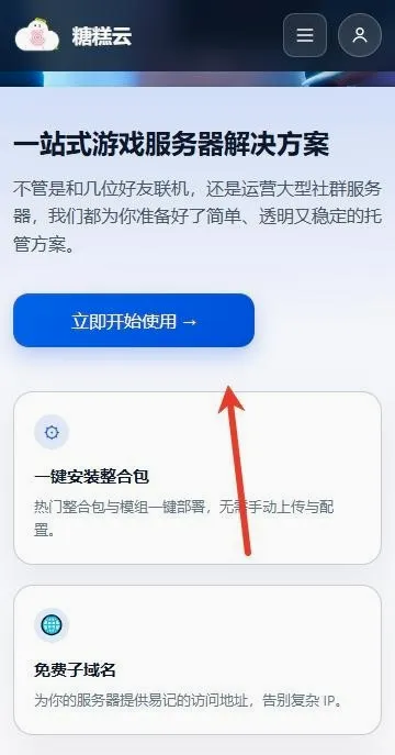 �Ǹ����������ֻ���v1.6.1 ��׿��