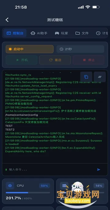 �Ǹ����������ֻ���v1.6.1 ��׿��