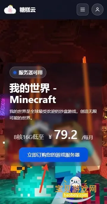 �Ǹ����������ֻ���v1.6.1 ��׿��