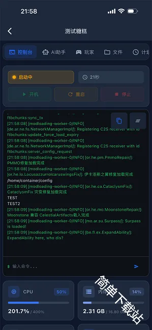 糖糕社区最新手机版 糖糕社区最新手机版