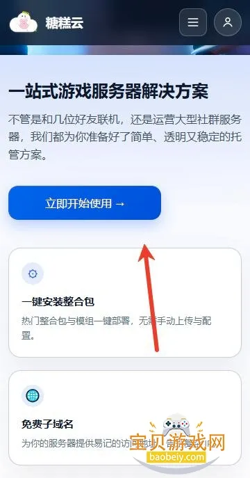 �Ǹ����������ֻ���v1.6.1 ��׿��