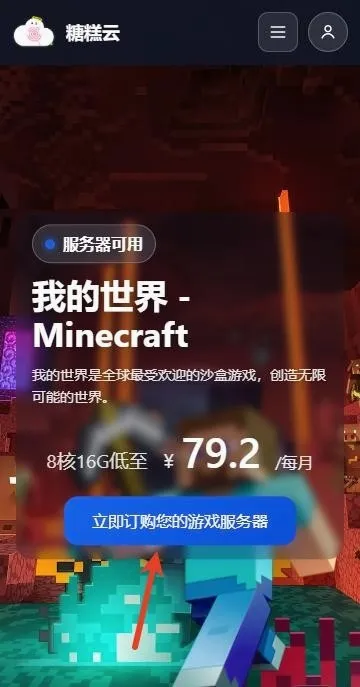 �Ǹ����������ֻ���v1.6.1 ��׿��