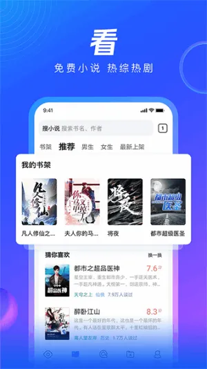 QQ�������׿���ֻ���v10.8.5.8430 ��Ѱ�