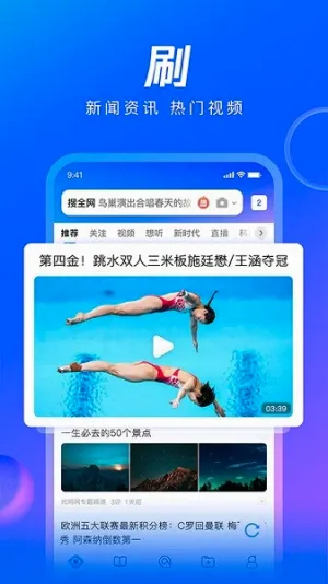 QQ�������׿���ֻ���v10.8.5.8430 ��Ѱ�