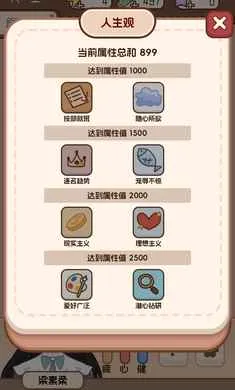 �����ѧ����2(��ѧģ����Ϸ)v1.0.0 �ٷ�����