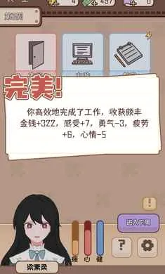�����ѧ����2(��ѧģ����Ϸ)v1.0.0 �ٷ�����