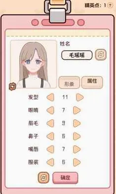 �����ѧ����2(��ѧģ����Ϸ)v1.0.0 �ٷ�����