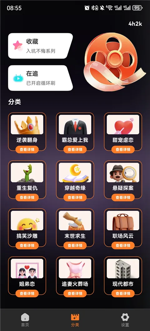 ȫ�����翴�̾�(����̾���ѿ�)v1.0.1 ��׿��