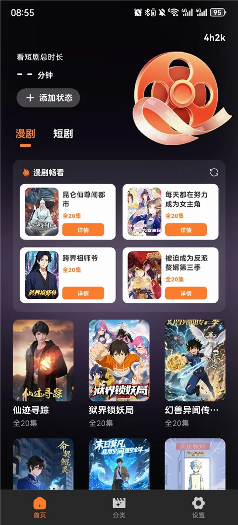 ȫ�����翴�̾�(����̾���ѿ�)v1.0.1 ��׿��