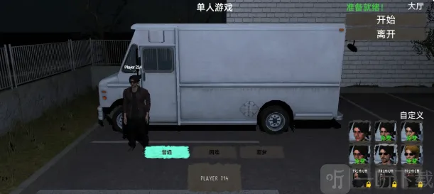 电脑组装噩梦最新手机版 电脑组装噩梦最新手机版