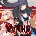 �����ʱ̷2026�ٷ����°汾v1.2 �ֻ���
