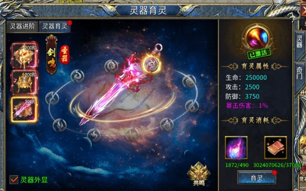 剑御龙城(传奇爆充手游) 剑御龙城(传奇爆充手游)