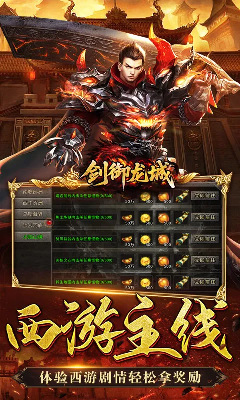 ��������(���汬������)v1.0.2 ��׿��