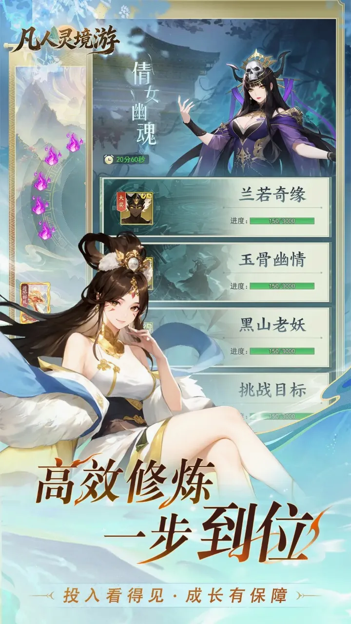 �����龳��(����������Ϸ)v1.0.30 �ֻ���