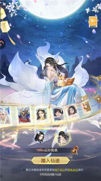 �����龳��(����������Ϸ)