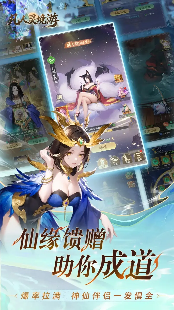 �����龳��(����������Ϸ)v1.0.30 �ֻ���