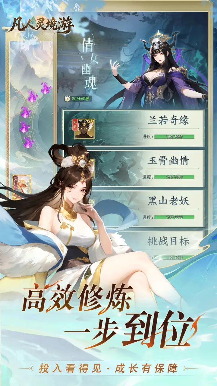 �����龳��(����������Ϸ)v1.0.30 �ֻ���