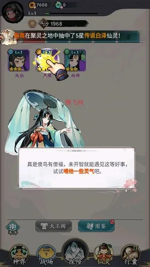 幽影探秘(山海经战斗游戏) 幽影探秘(山海经战斗游戏)